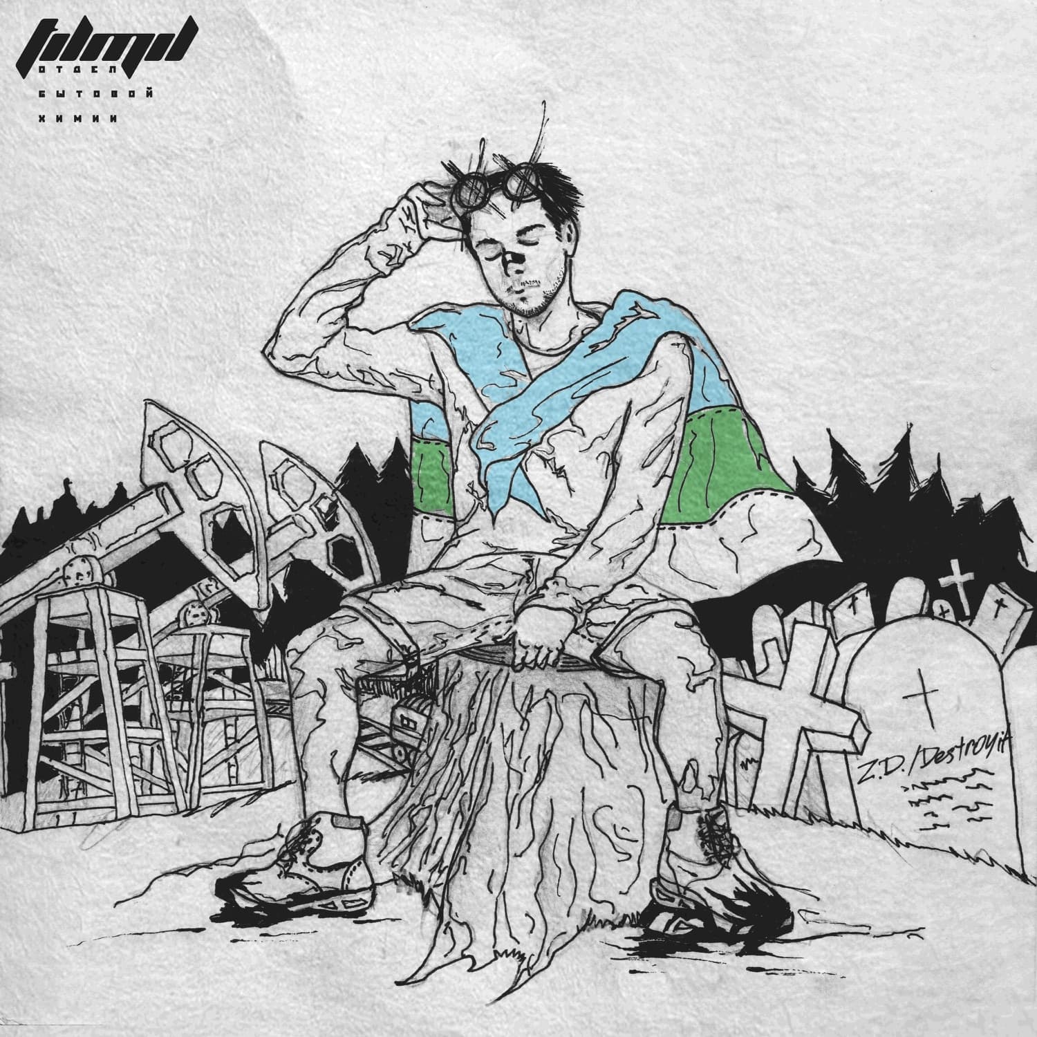 Lyric cover art