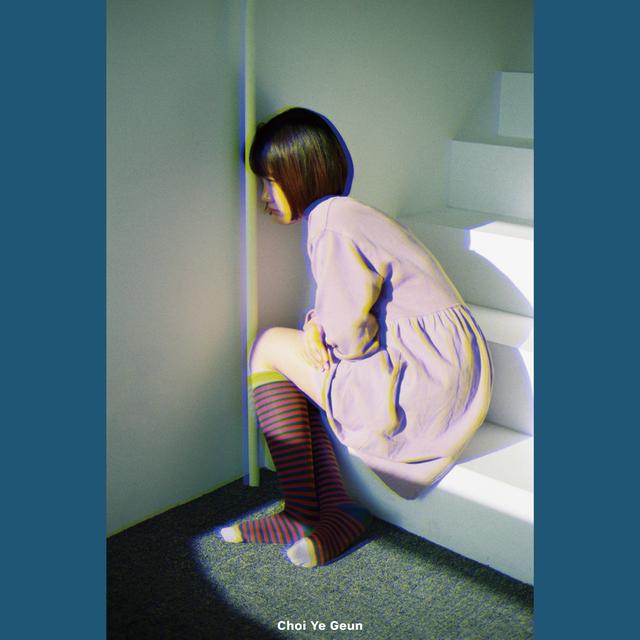 Album cover art for 갈 곳을 잃어도 어디든 흘러갈 수 있게