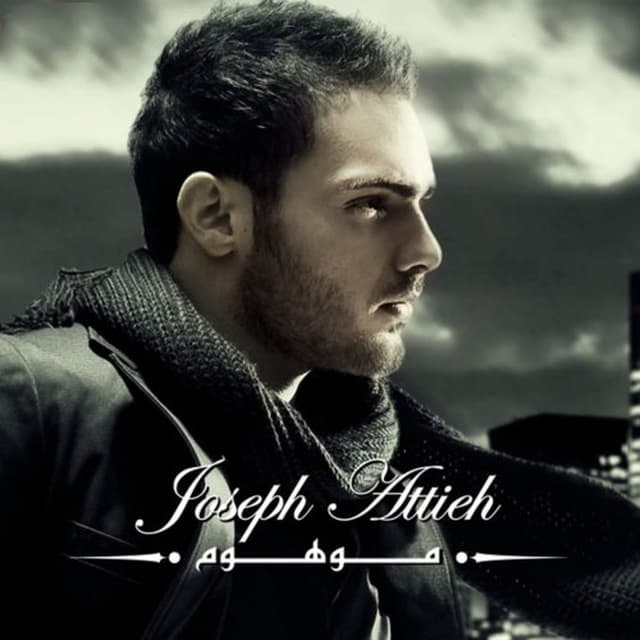 Album cover art for Mawhoum