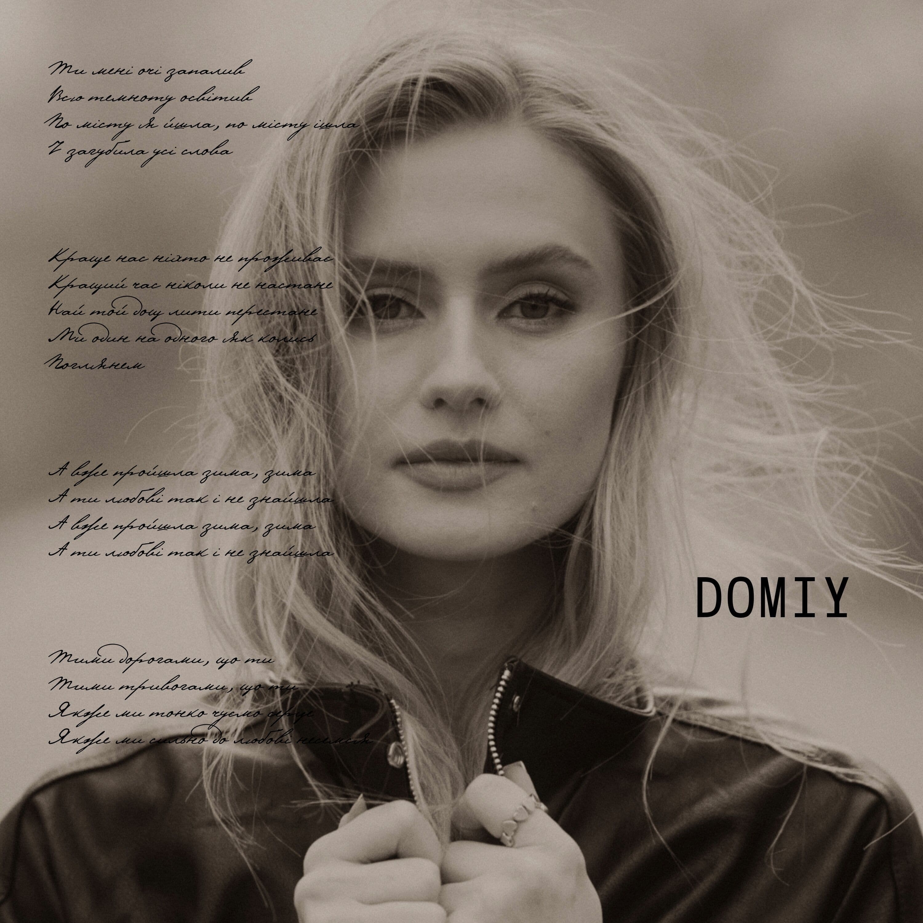 Lyric cover art