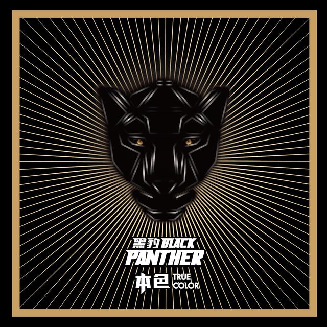 Album cover art for 本色