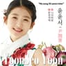 문경새재