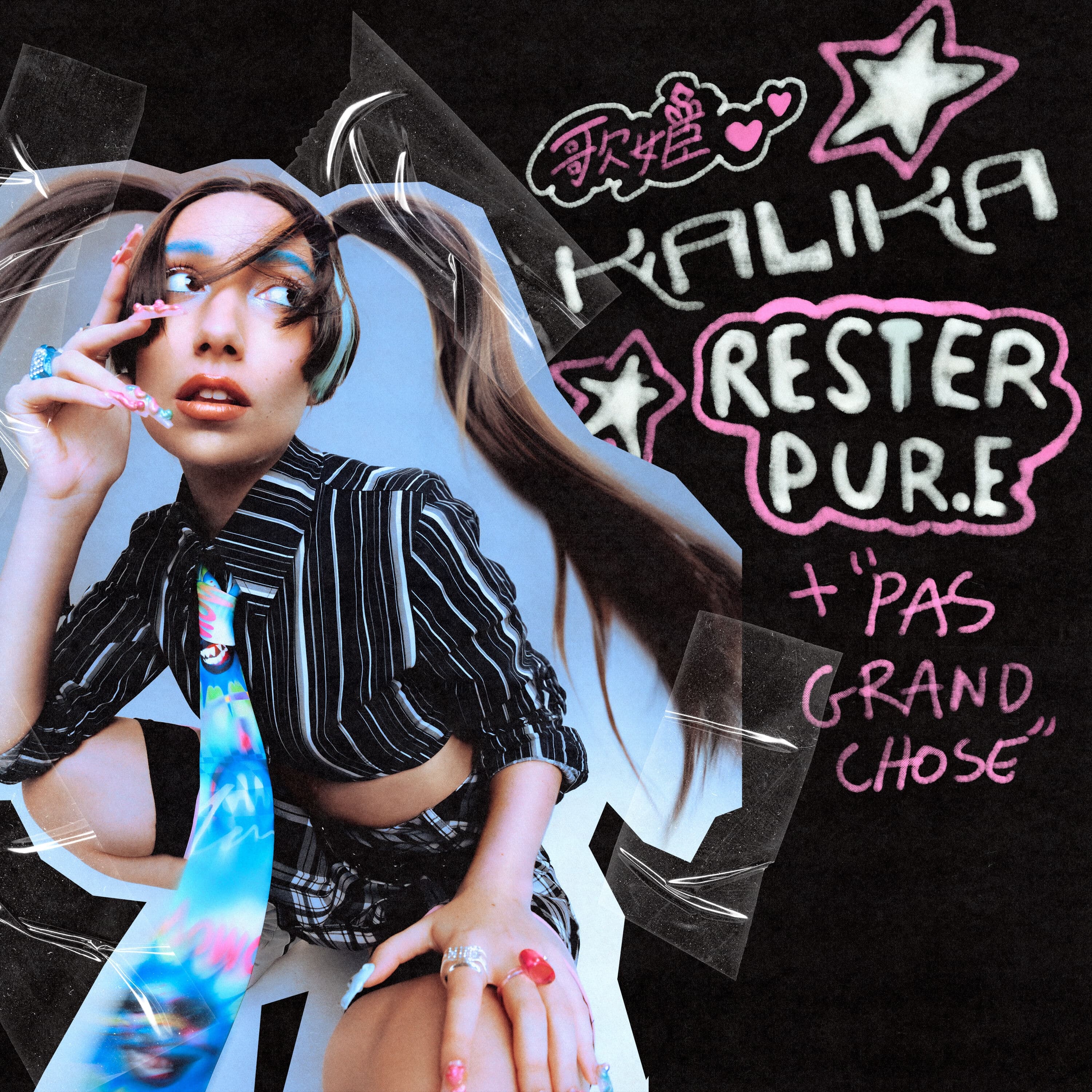 Lyric cover art