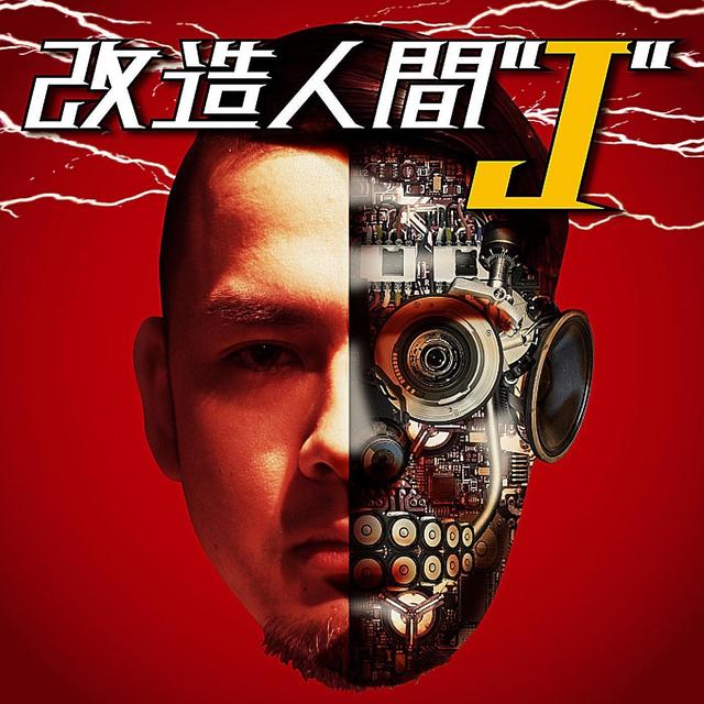 Album cover art for Kaizou Ningen J