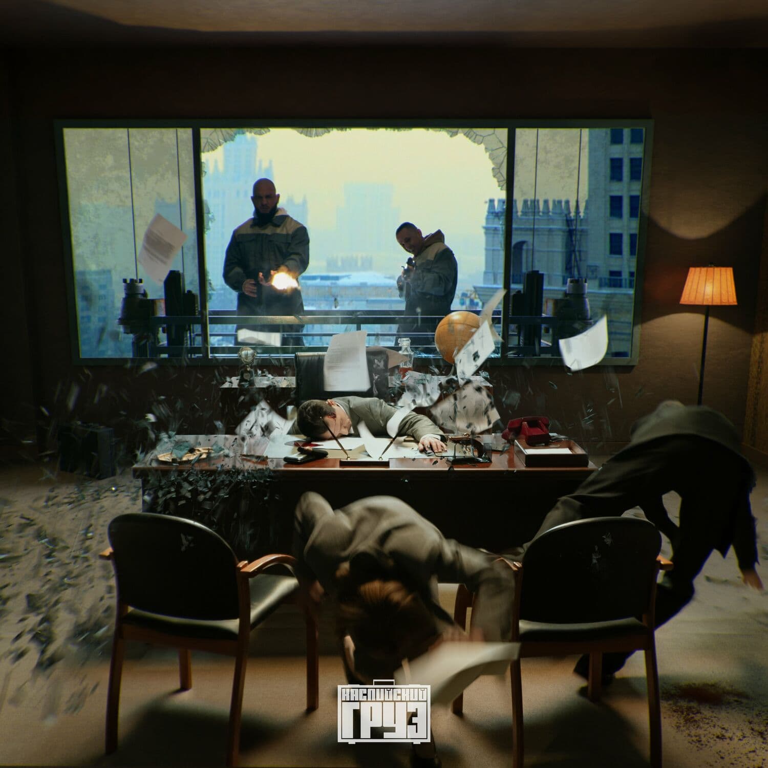 Lyric cover art