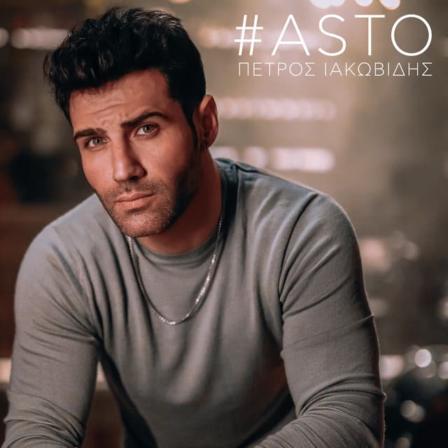Album cover art for Asto