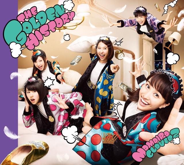 Album cover art for ザ・ゴールデン・ヒストリー