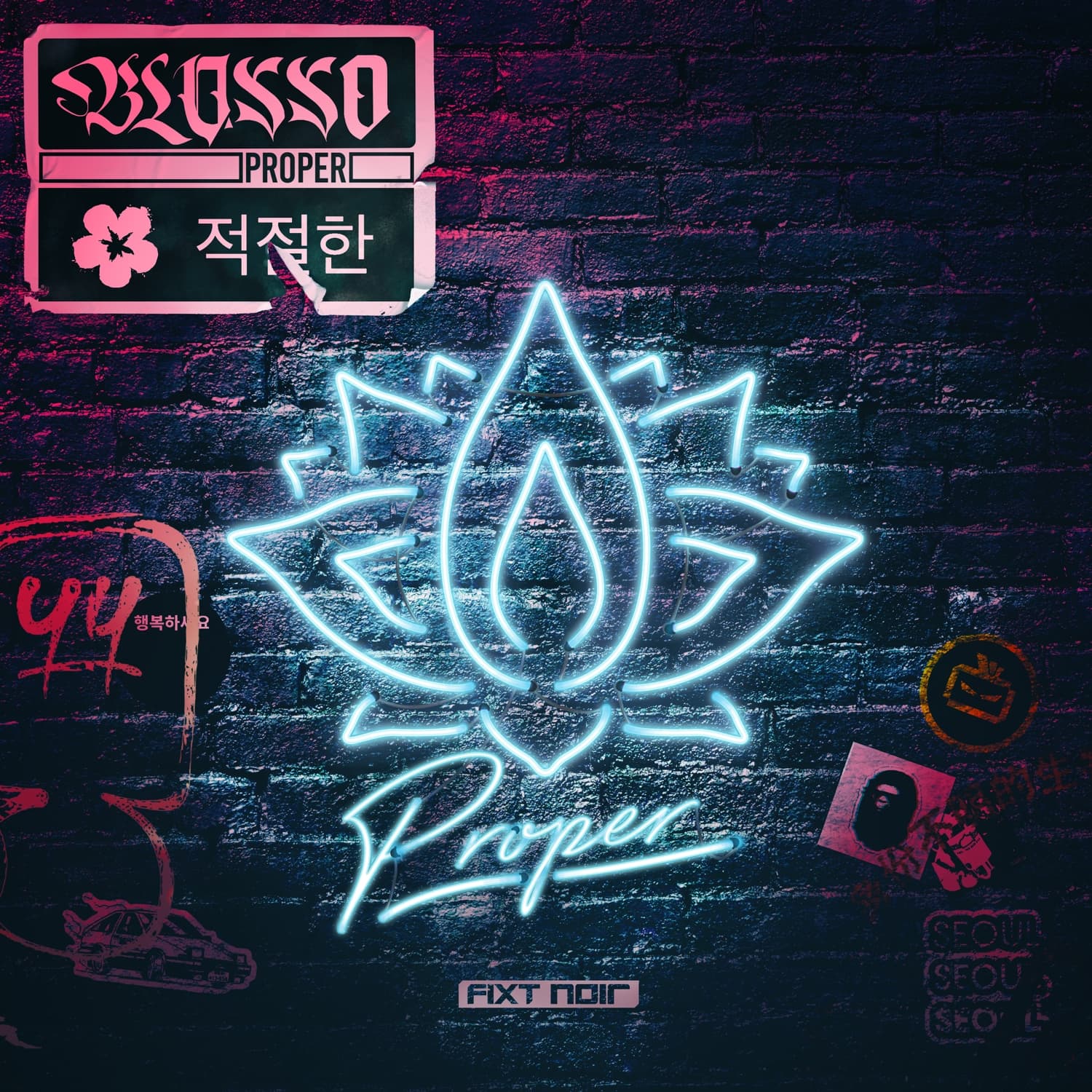Lyric cover art