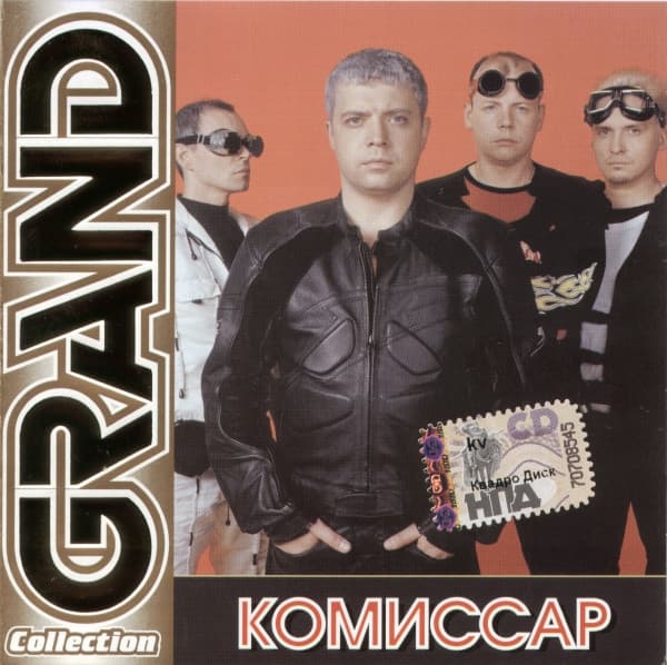 Album cover art for Grand Collection