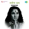 Aaj Anandi Anand Zala