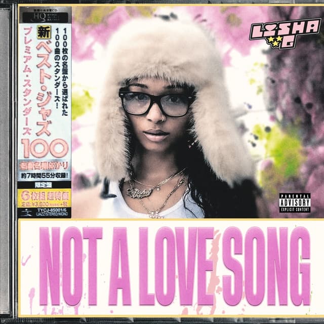 Album cover art for ( not a love song )