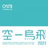 불확정성의 원리 Uncertainty Principle (Uncertainty Principle)