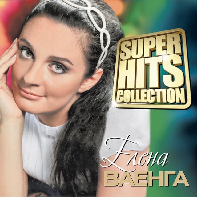 Album cover art for Super Hits Collection