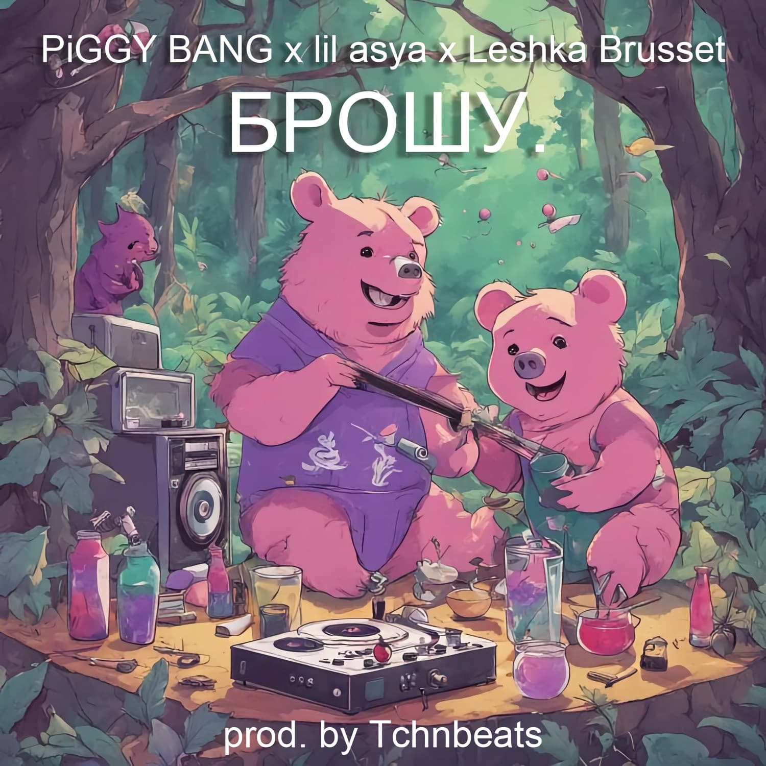 Lyric cover art