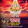 Jal Beech Khada Hoee
