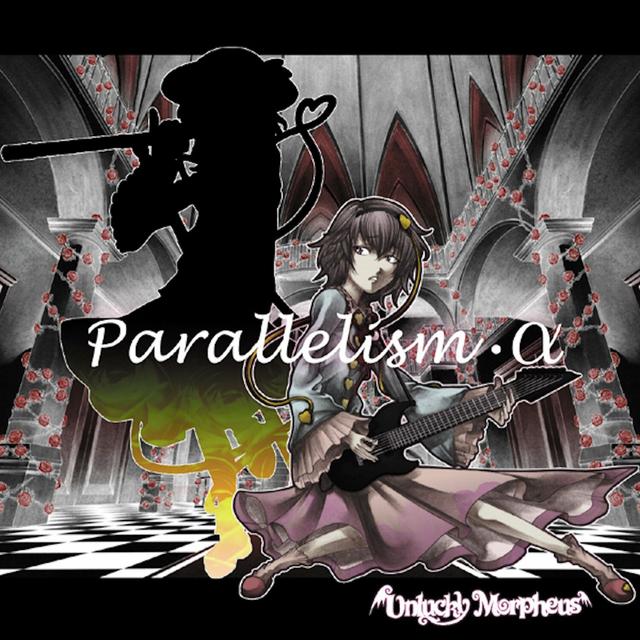 Album cover art for Parallelism・α
