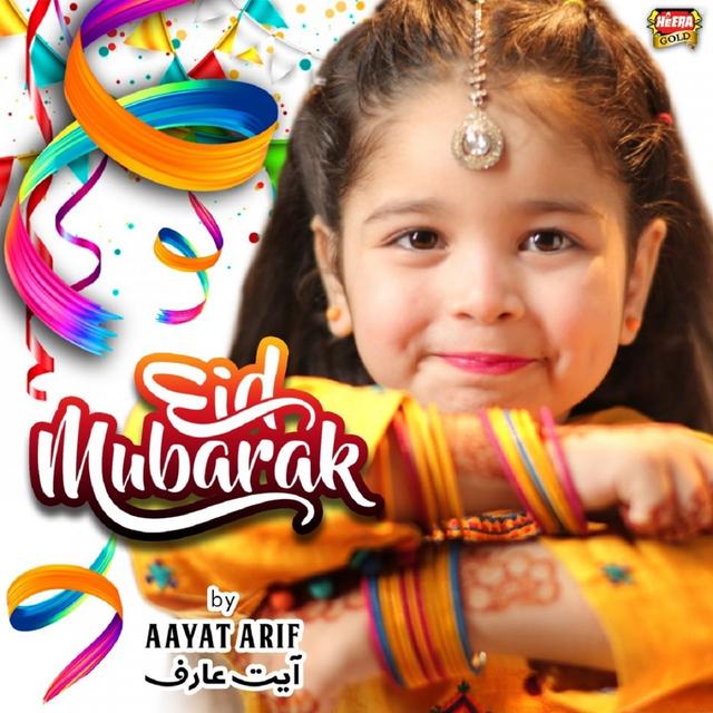 Album cover art for Eid Mubarak