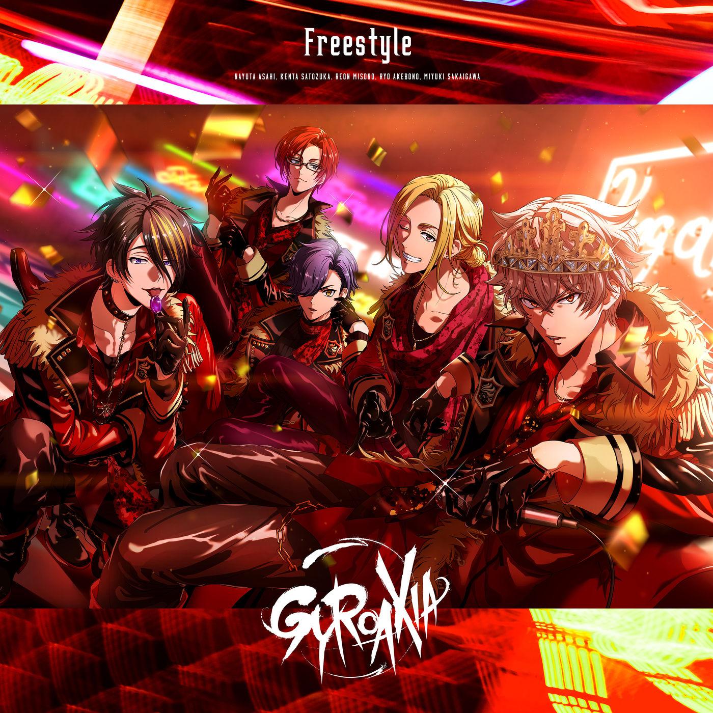 Lyric cover art