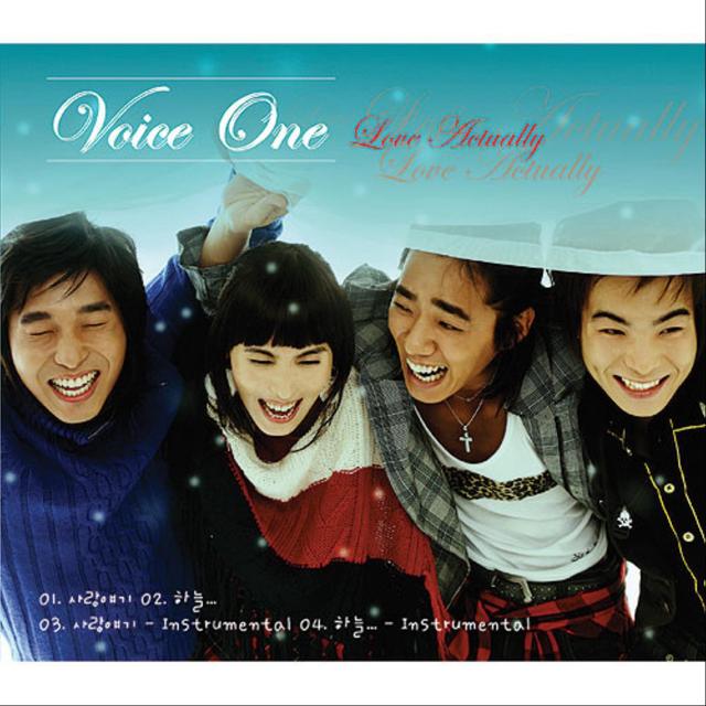 Album cover art for Love Actually