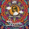 Thani Malayalam