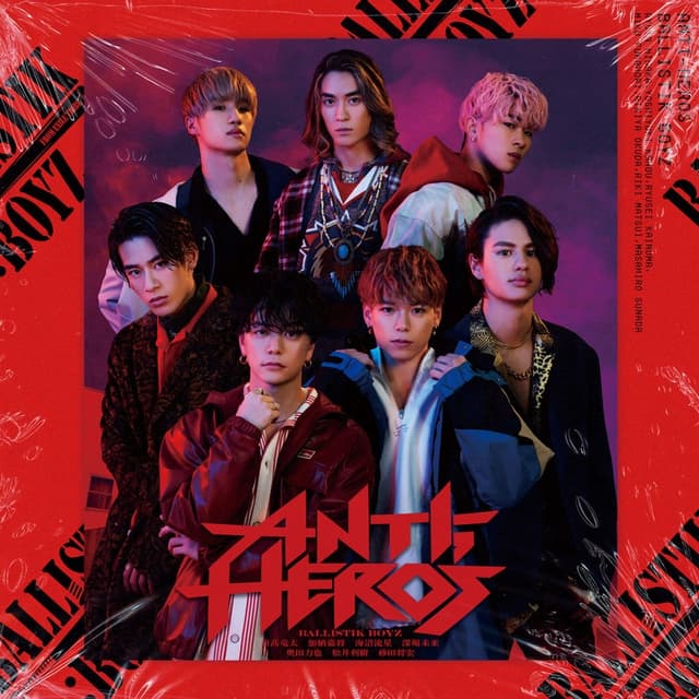 Album cover art for Bang Out