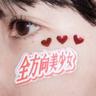 全方向美少女 (Any Angle)