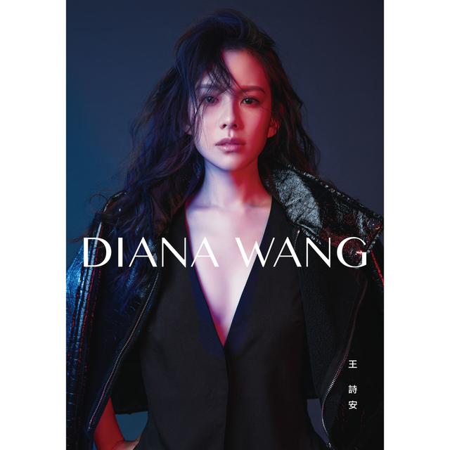 Album cover art for Diana Wang