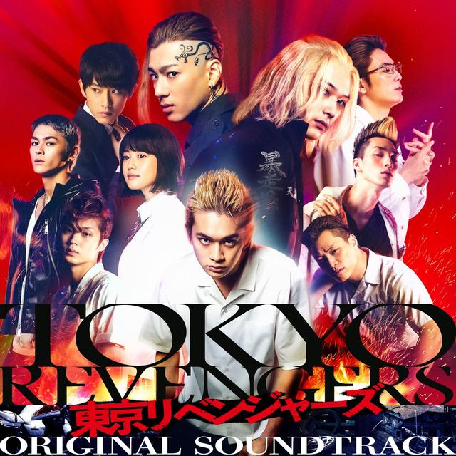 Album cover art for Tokyo Revengers