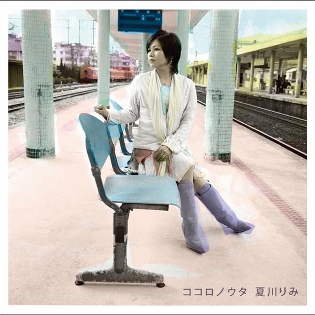 Album cover art for ココロノウタ