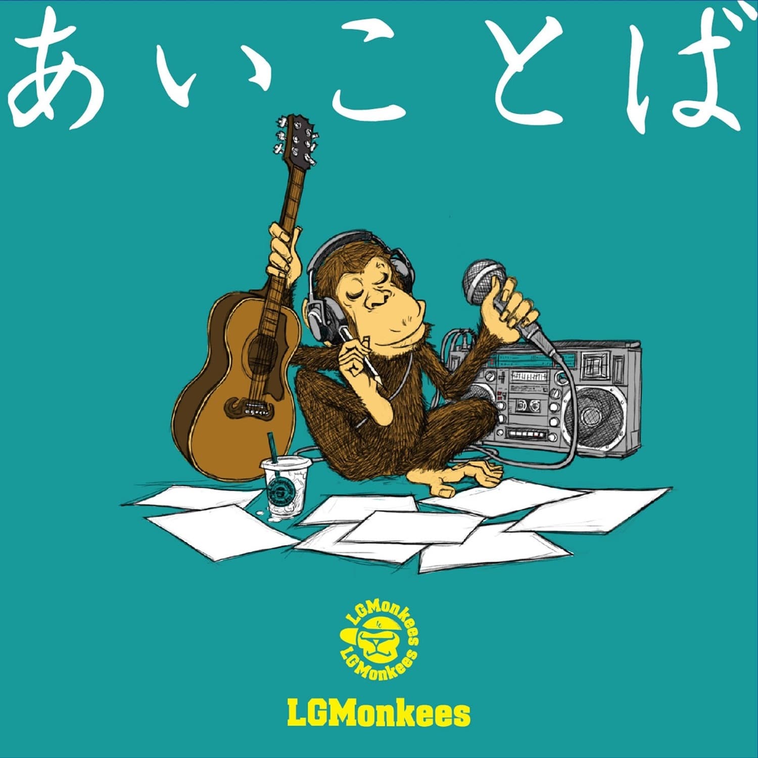 Lyric cover art