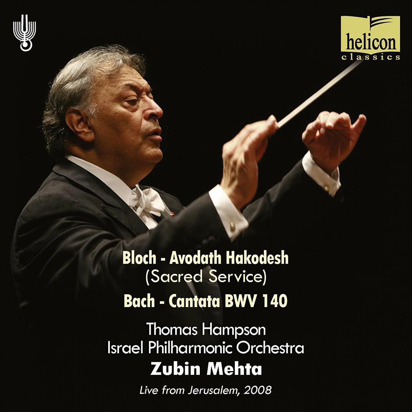 Bloch : Avodath Hakadesh - Bach : Cantata BWV 140