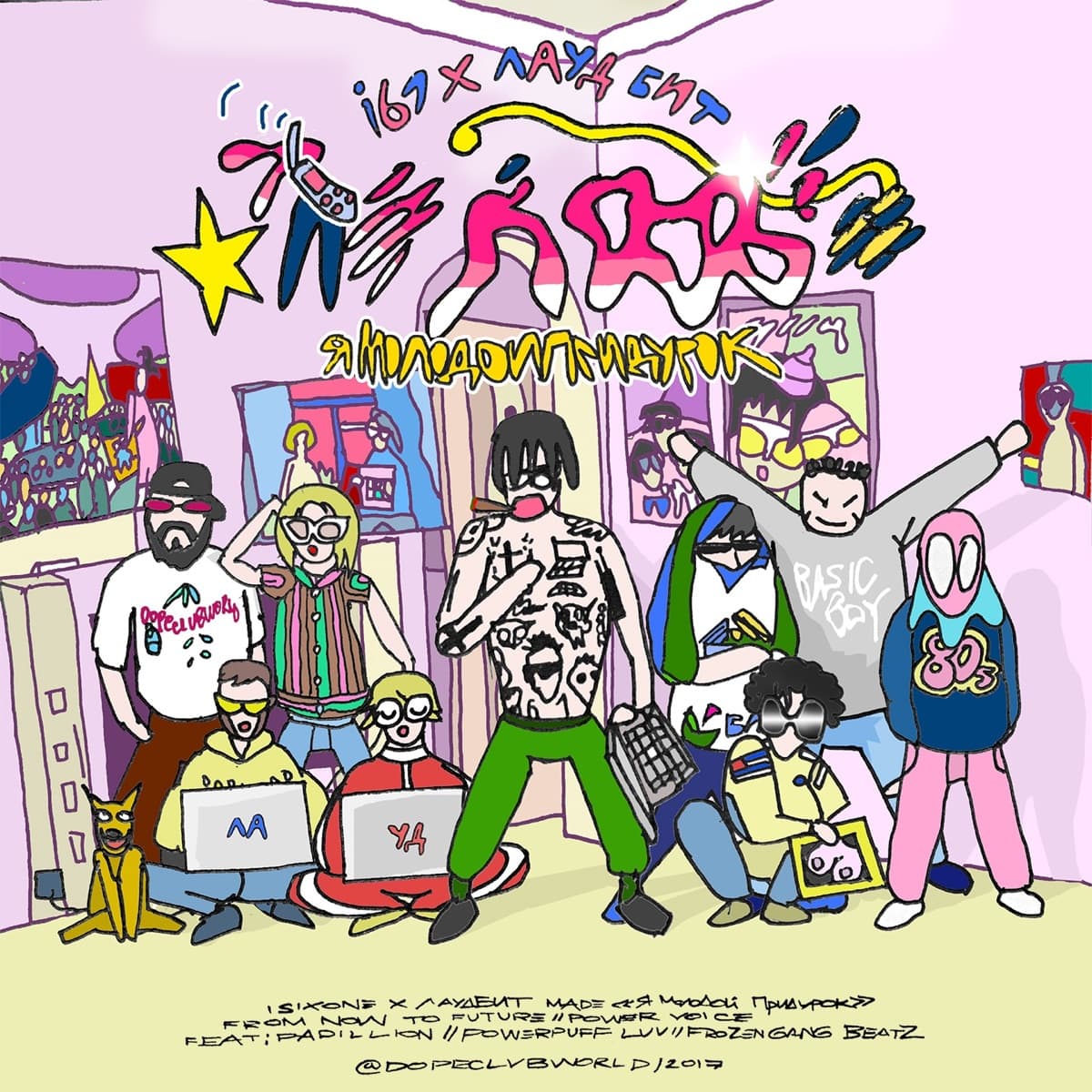 Lyric cover art