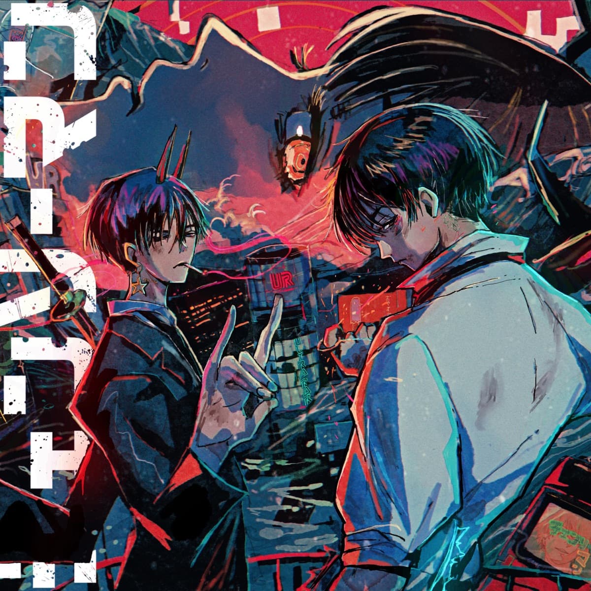 Lyric cover art