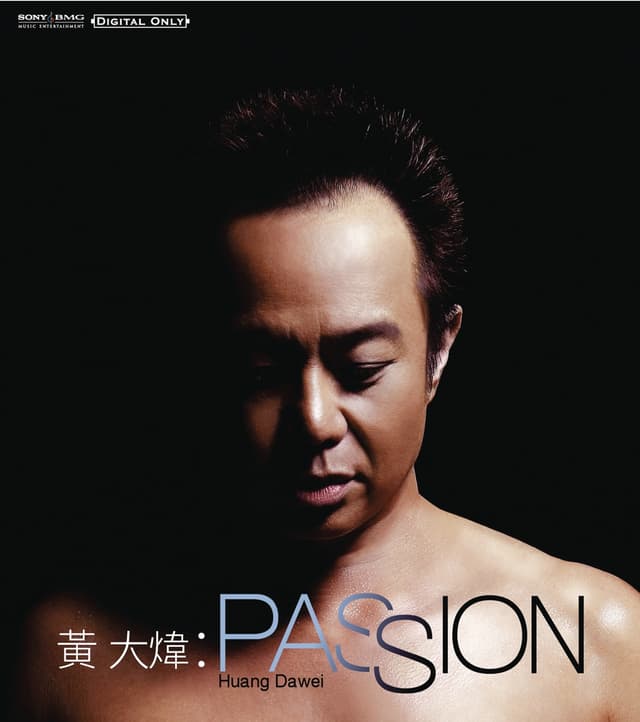 Album cover art for Passion