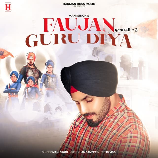 Album cover art for Faujan Guru Diya