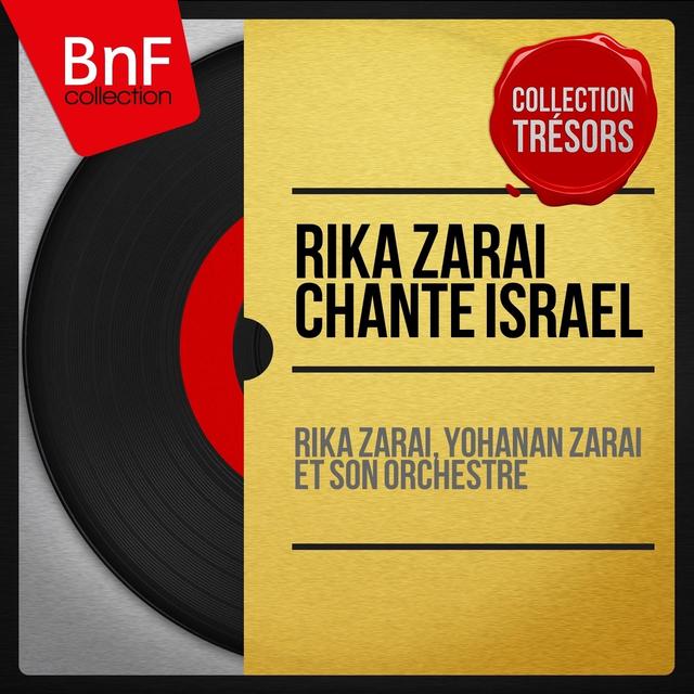 Album cover art for Chante Israël
