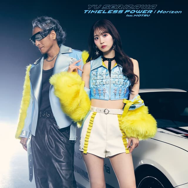 Album cover art for TIMELESS POWER / Horizon