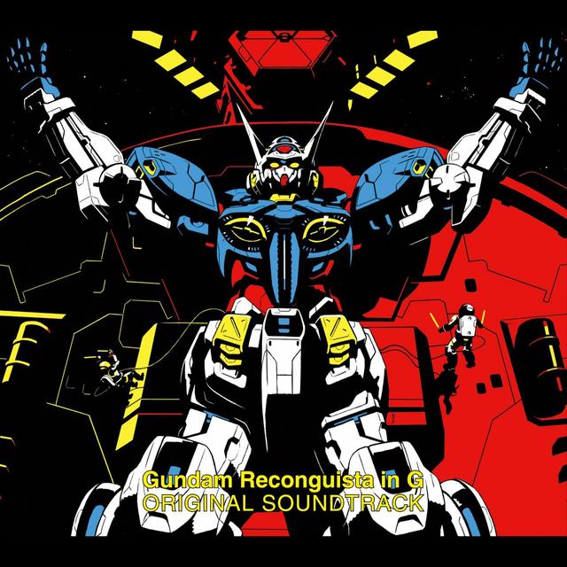 Album cover art for TVアニメ『ガンダム Ｇのレコンギスタ』