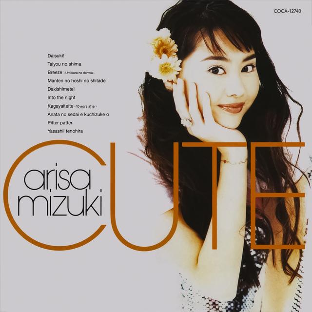 Album cover art for CUTE