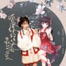 还是你的笑容最可爱 (Huan Shi Ni De Xiao Rong Zui Ke Ai)