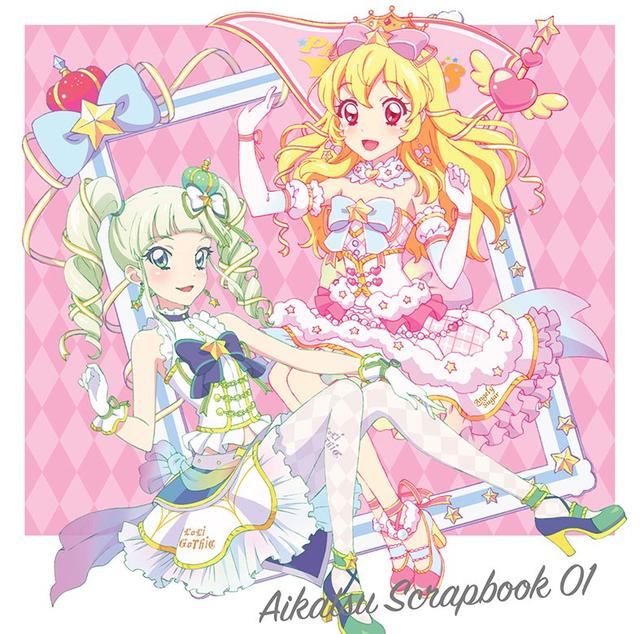 Album cover art for AIKATSU SCRAPBOOK 01