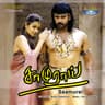 Oru Nadhi