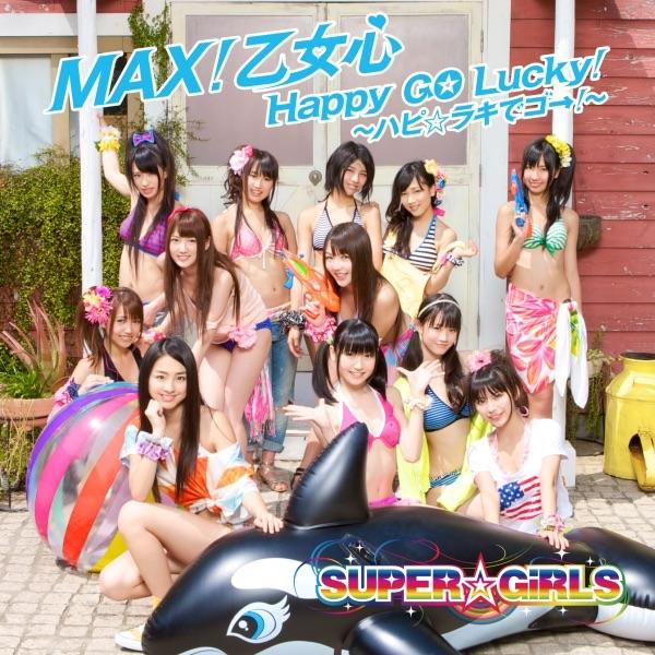 Album cover art for MAX!乙女心/Happy GO Lucky!〜ハピ☆ラキでゴー!〜