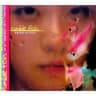 yegam joheun nal [Live]