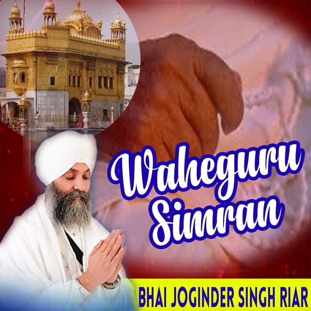 Album cover art for Waheguru Simran