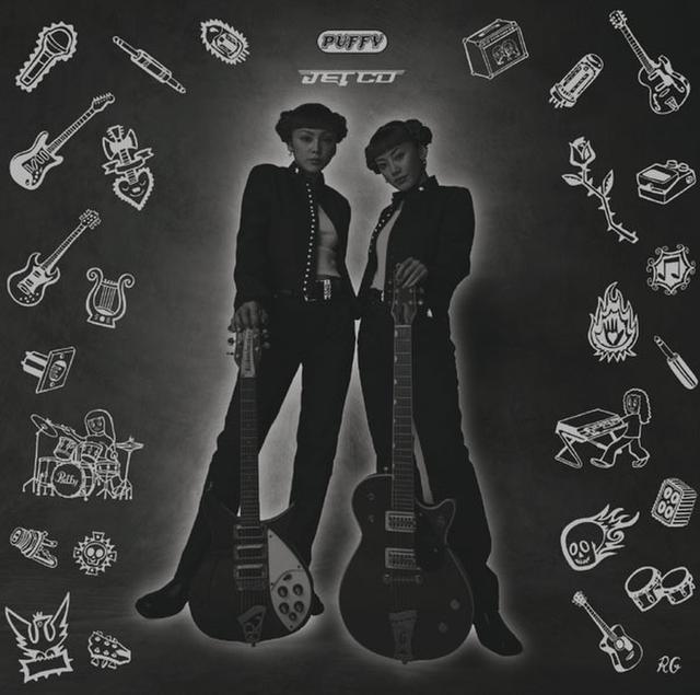 Album cover art for JET CD