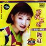 常回家看看 (Chang Hui Jia Kan Kan)