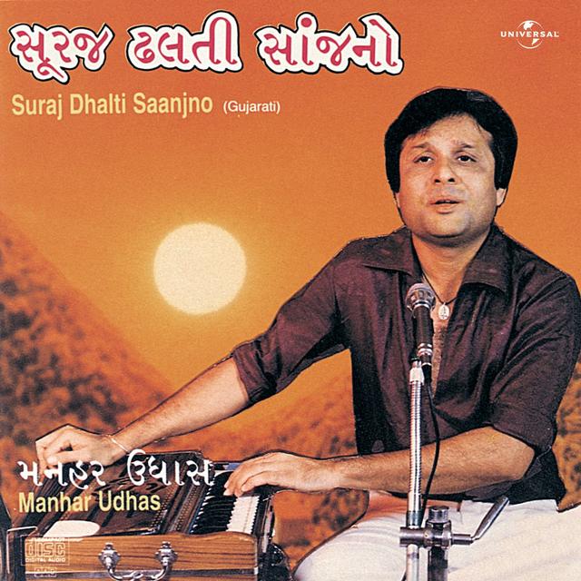 Album cover art for Suraj Dhalti Saanjno