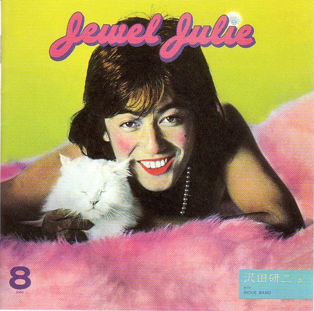 Album cover art for Jewel Julie -追憶-