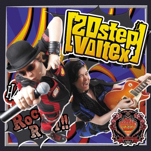 Album cover art for 20step voltex